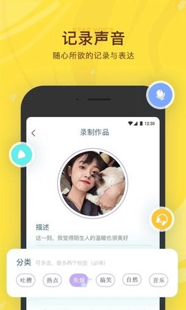 听说很好玩无广告版app下载-听说很好玩官网版app下载