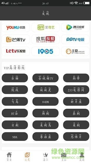 葡萄视频app最新版不限次版下载-葡萄视频app最新版高清免费版