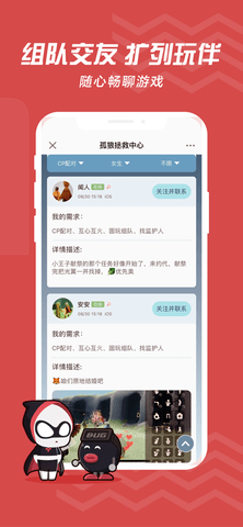 网易大神官网版app下载-网易大神免费版下载安装