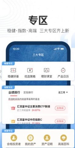 张健融创无广告版app下载-张健融创官网版app下载