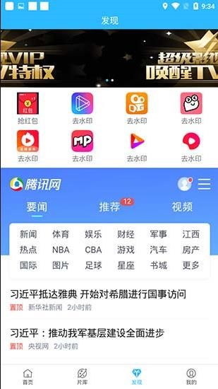 暖暖视频app下载安装版无限制观看版-暖暖视频app下载安装版免费观看版下载