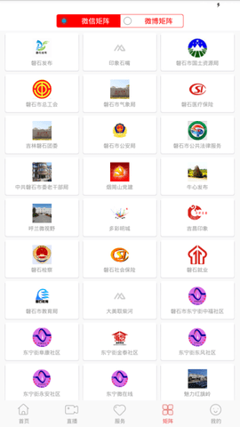 掌心磐石无广告版app下载-掌心磐石官网版app下载