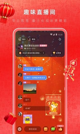 湖心听app最新版下载-湖心听手机清爽版下载