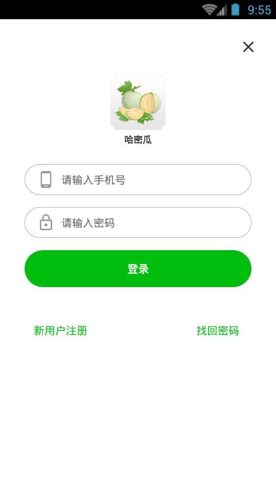 哈密瓜app官方版无广告版app下载-哈密瓜app官方版破解版app下载