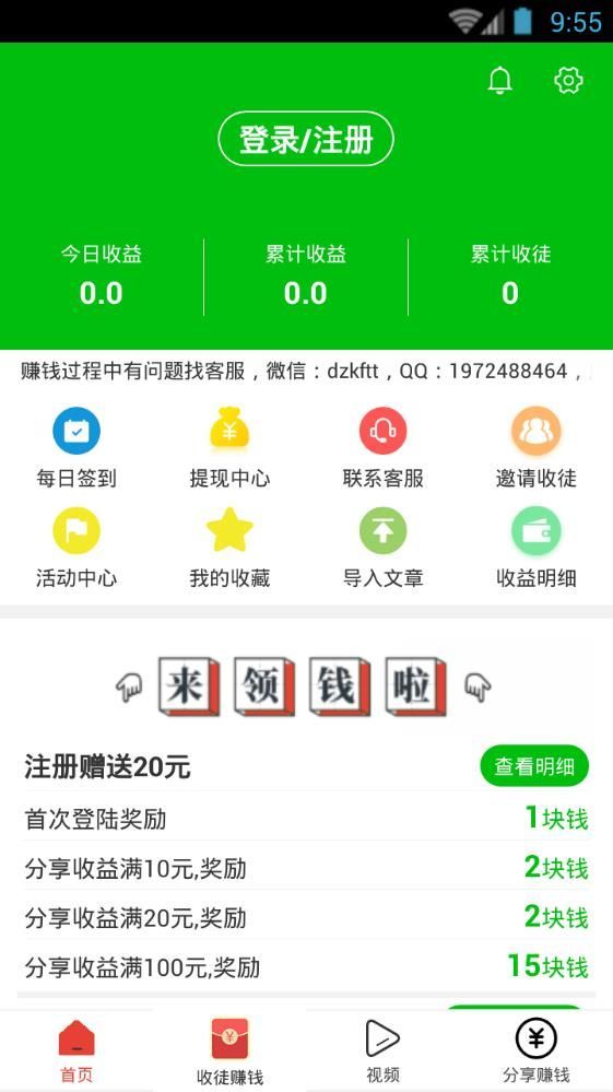 哈密瓜app官方版无广告版app下载-哈密瓜app官方版破解版app下载