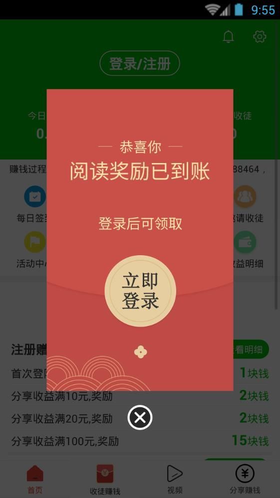 哈密瓜app官方版无广告版app下载-哈密瓜app官方版破解版app下载