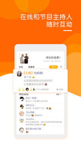 阿基米德app最新版下载-阿基米德手机清爽版下载