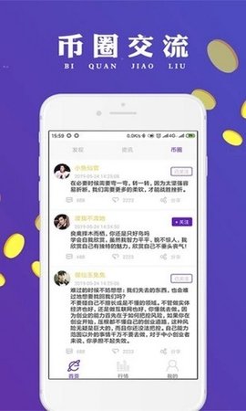 qwallet区块链下载app安装-qwallet区块链最新版下载