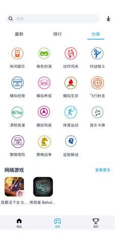 淘气侠1.5.0下载app安装-淘气侠1.5.0最新版下载