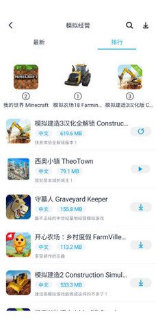 淘气侠1.5.0下载app安装-淘气侠1.5.0最新版下载