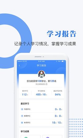 中研企课堂无广告版app下载-中研企课堂官网版app下载