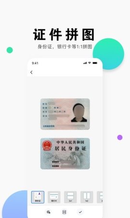 全能识图官网版app下载-全能识图免费版下载安装