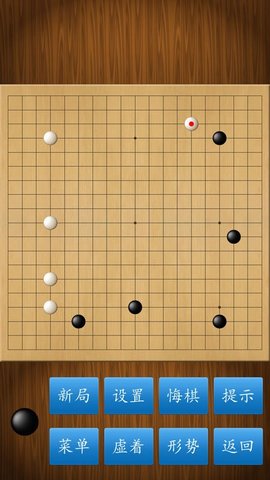 围棋经典版软件安卓免费版下载-围棋经典版安卓高级版下载