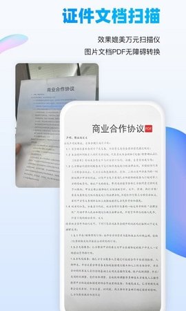 万能识图最新版无广告版app下载-万能识图最新版官网版app下载