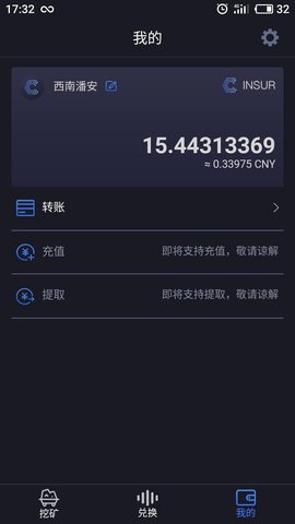 InsurBox官网版app下载-InsurBox免费版下载安装