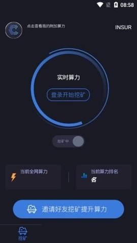 InsurBox官网版app下载-InsurBox免费版下载安装