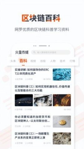 CSPR币APP无广告版app下载-CSPR币APP官网版app下载