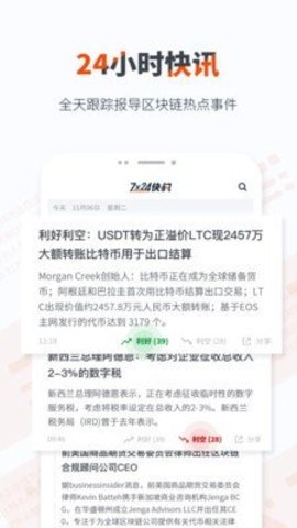 CSPR币APP无广告版app下载-CSPR币APP官网版app下载