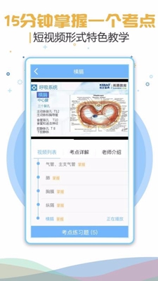 考研考试宝典无广告版app下载-考研考试宝典破解版app下载