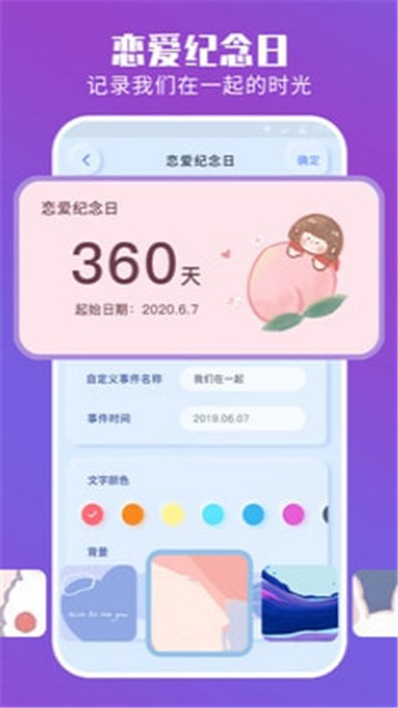 主题组件大全下载app安装-主题组件大全最新版下载