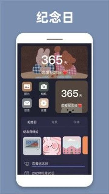 透明魔力小组件下载app安装-透明魔力小组件最新版下载