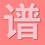 小马菜谱软件