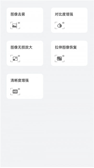 求知拍照识物官网版app下载-求知拍照识物免费版下载安装