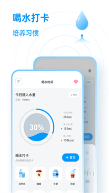 小水圈永久免费版下载-小水圈下载app安装