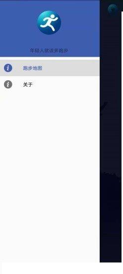 掌上计步宝下载app安装-掌上计步宝最新版下载