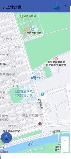 掌上计步宝下载app安装-掌上计步宝最新版下载