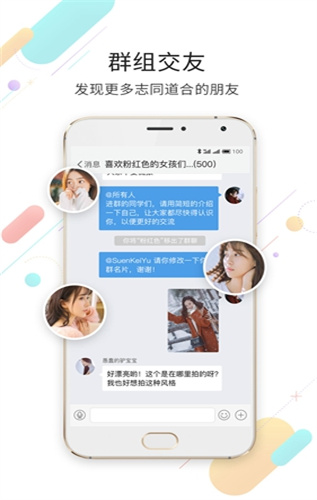 嘉兴第九区无广告版app下载-嘉兴第九区官网版app下载