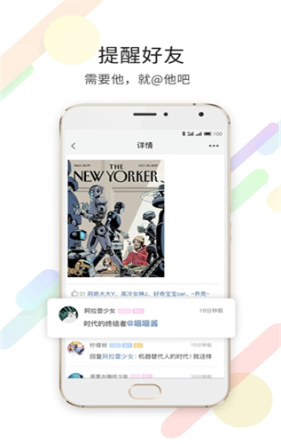 嘉兴第九区无广告版app下载-嘉兴第九区官网版app下载