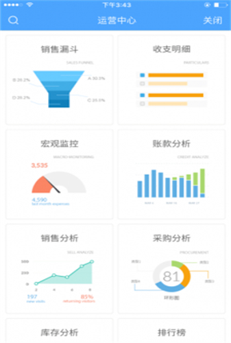 聆客app最新版下载-聆客手机清爽版下载