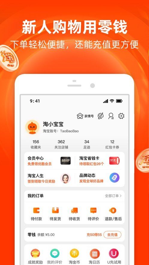 家家配送骑手无广告版app下载-家家配送骑手官网版app下载