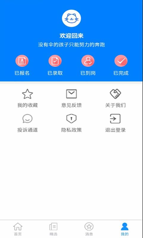 生活云无广告版app下载-生活云官网版app下载