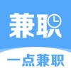 一点兼职app