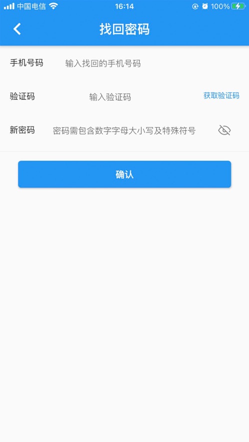 中能全际通货主无广告版app下载-中能全际通货主官网版app下载