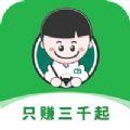 车小子app