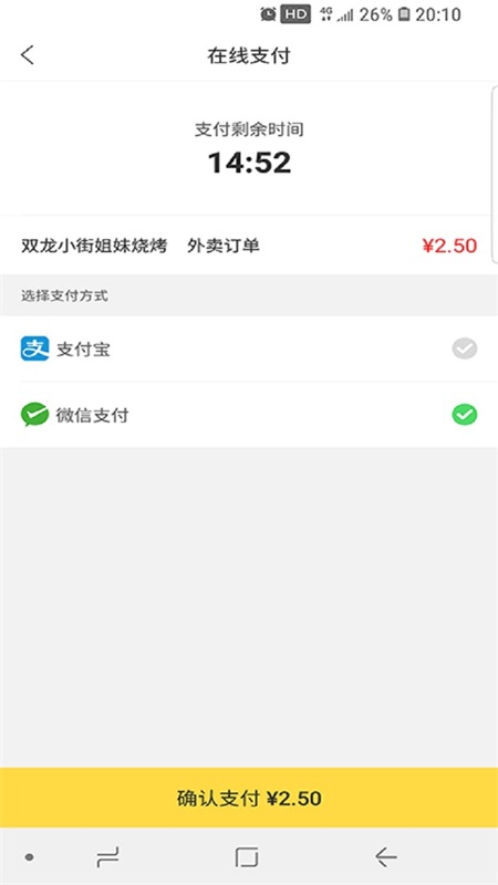 幸福石林app最新版下载-幸福石林手机清爽版下载