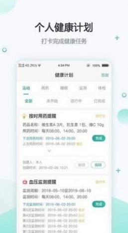 绿萝医疗官网版app下载-绿萝医疗免费版下载安装