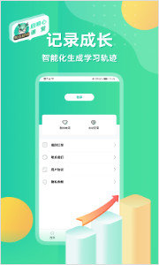 启明心课堂永久免费版下载-启明心课堂下载app安装