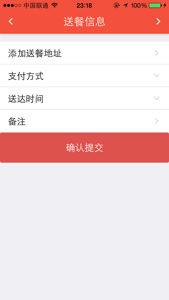 喜呵呵app最新版下载-喜呵呵手机清爽版下载