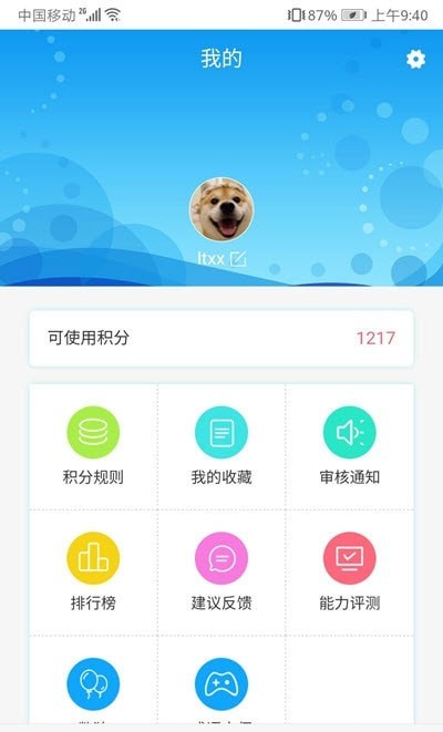 学在当下官网版app下载-学在当下免费版下载安装