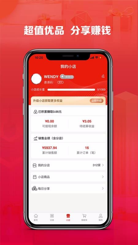 右来了无广告版app下载-右来了官网版app下载