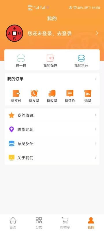 小兴互联永久免费版下载-小兴互联下载app安装