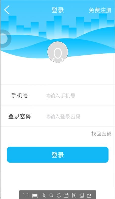 易易部落永久免费版下载-易易部落下载app安装