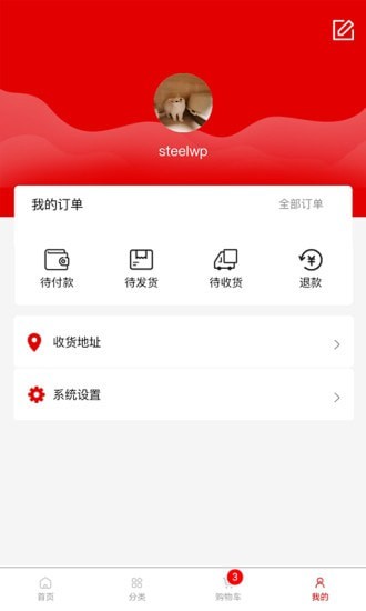 福鹿康app最新版下载-福鹿康手机清爽版下载