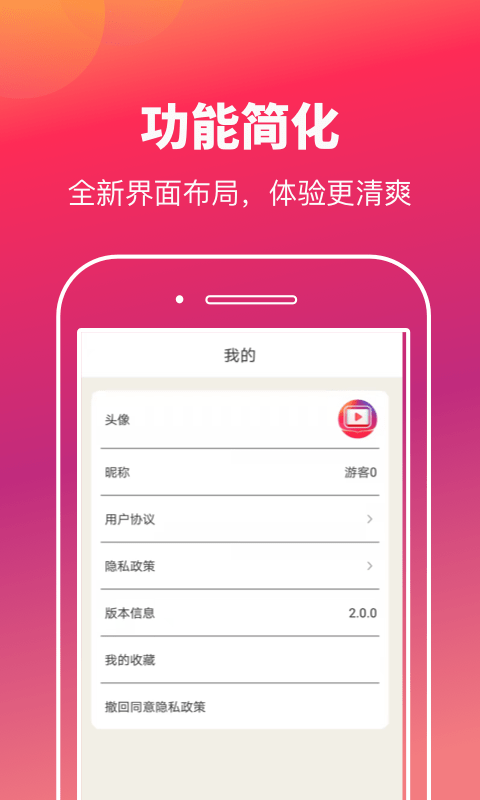 快乐刷玩图下载app安装-快乐刷玩图最新版下载