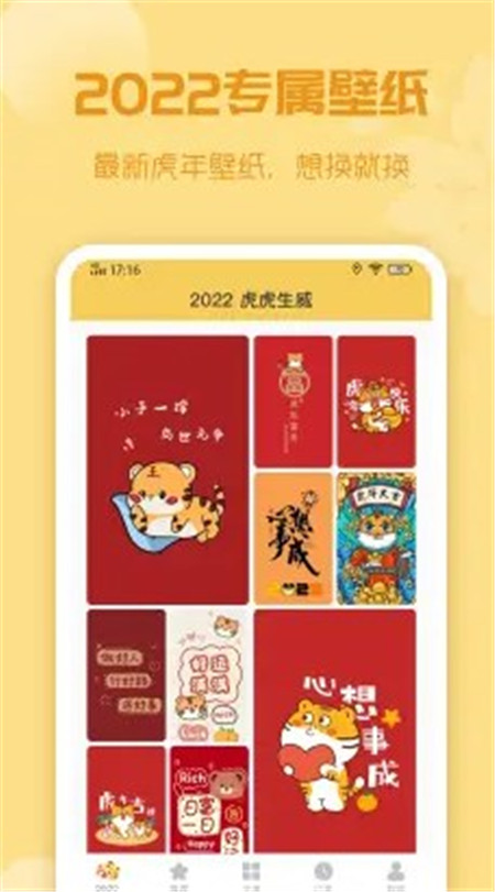 喵纸专区下载2022最新版-喵纸专区无广告手机版下载