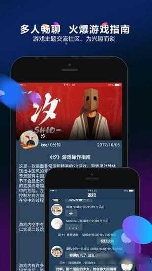 多宝游戏盒无广告官网版下载-多宝游戏盒免费版下载安装